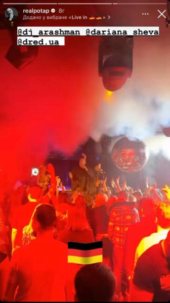 Потап у Німеччині оскандалився виступом з російськими піснями у клубі, до якого приїжджають путіністи