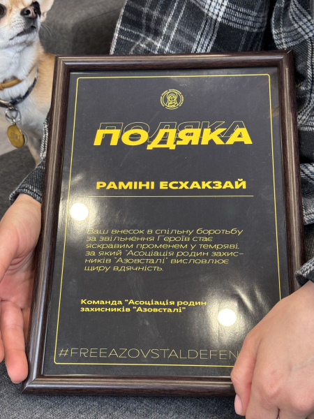 Раміна Есхакзай отримала особливу відзнаку від "Азову"