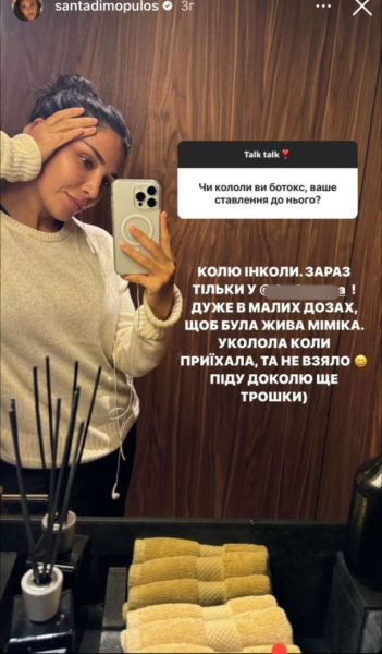 Санта Дімопулос повернулася до Києва та показала, як проводить час у столиці: "Відчуваю себе вдома"