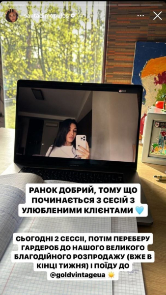 Санта Дімопулос повернулася до Києва та показала, як проводить час у столиці: "Відчуваю себе вдома"