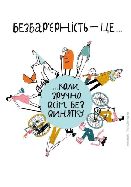 Що подивитися та почитати про аутизм: радять експерти