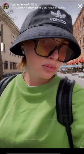 Слава Камінська вийшла на зв'язок після пластичних операцій і показала, який тепер має вигляд