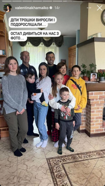 Валентина Хамайко розчулила фото з чоловіком і дітьми поблизу їхнього будинку