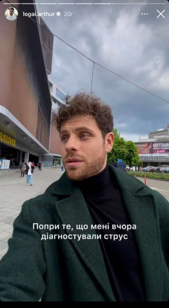 Відомий український актор потрапив до лікарні зі струсом мозку: "Вперше в житті мене вирубили"