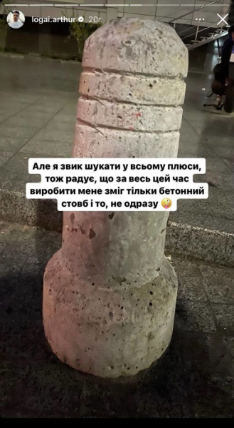 Відомий український актор потрапив до лікарні зі струсом мозку: "Вперше в житті мене вирубили"
