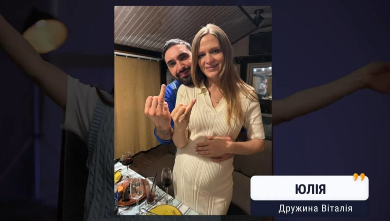 Віталій Козловський вперше розсекретив свою дружину та як освідчився їй