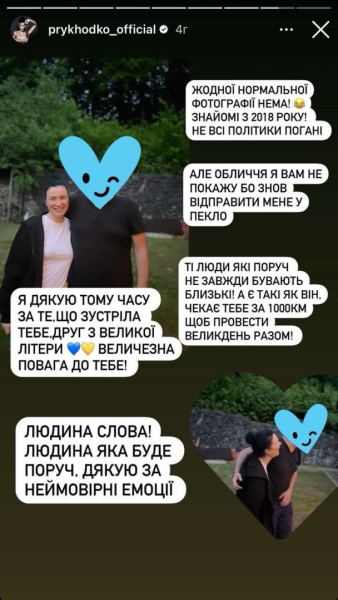 Анастасія Приходько показала рідкісні кадри з трьома дітьми та як з ними на Закарпатті відпочиває
