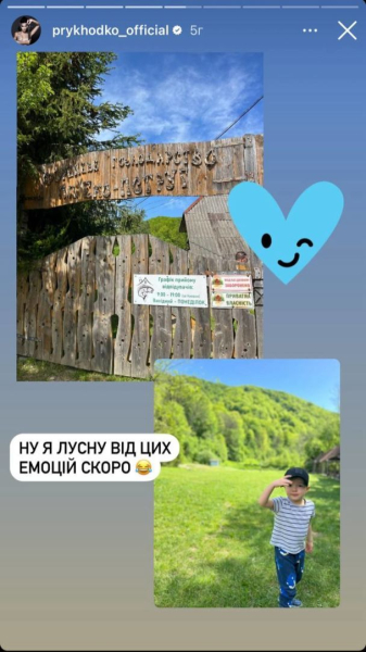 Анастасія Приходько показала рідкісні кадри з трьома дітьми та як з ними на Закарпатті відпочиває