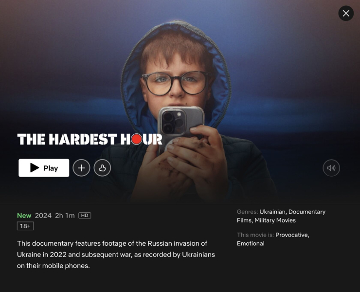 "Довга доба" від Алана Бадоєва вийде на Netflix: відома дата прем'єри