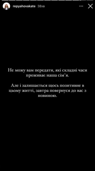 Дружина Віктора Павліка розплакалася і пожалілася на тяжкі часи в їхній сім'ї: "Маю бути сильною"