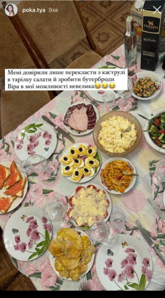 Дружина Володимира Остапчука показала, як вони вітали його маму з ювілеєм та що подарували