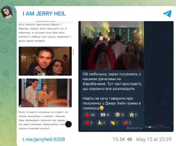 Jerry Heil запідозрили в романі з учасником "Євробачення" від Швеції: співачка відреагувала на чутки