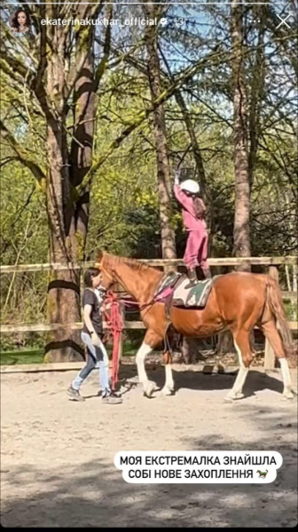 Катерина Кухар здивувала незвичайним захопленням 9-річної доньки від Стоянова: "Моя екстремалка"