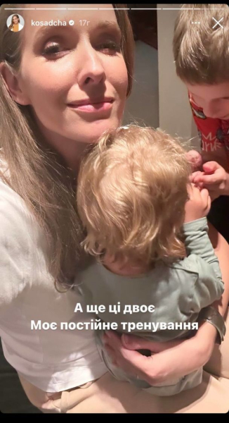 Катерина Осадча в обтислих лосинах і майці пожалілася на зайві кіло і розсекретила, як худне до літа
