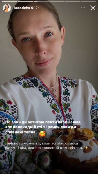 Катерина Осадча з чоловіком замилували, як з дітьми напередодні Великодня проводять час