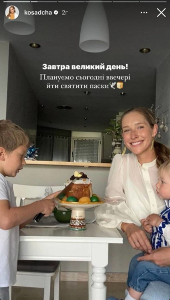 Катерина Осадча з чоловіком замилували, як з дітьми напередодні Великодня проводять час