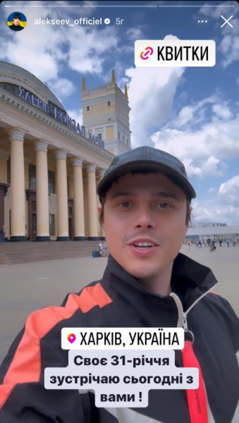 Кохана ALEKSEEV на тлі чуток про його роман з відомою блогеркою публічно звернулася до нього