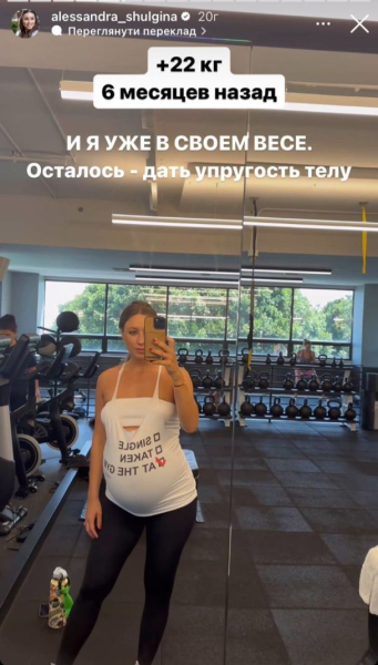 Олександра Шульгіна приголомшила схудненням на 22 кіло за пів року: фото до та після