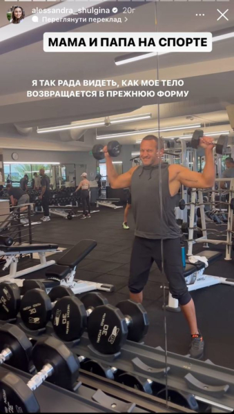 Олександра Шульгіна приголомшила схудненням на 22 кіло за пів року: фото до та після