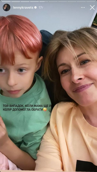 Олена Кравець пофарбувала волосся 7-річного сина у незвичайний колір: "Допомагала обирати"