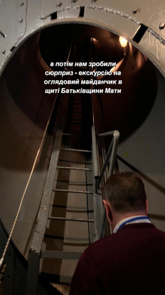 Павло Зібров піднявся на верхівку "Батьківщини-Матері" і захопив мальовничим краєвидом
