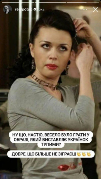 Потап неочікувано заявив, що не насміхався зі смерті Анастасії Заворотнюк: "Російська ІПСО в дії"