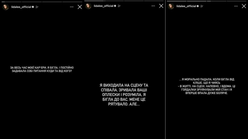 Українська співачка на тлі алкогольної залежності розповіла про тяжкий період: "Не врятувала себе"