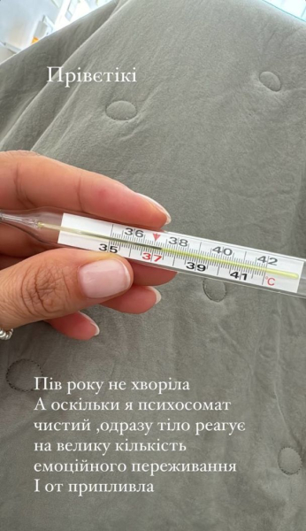 Відома українська співачка поскаржилася на здоров'я: "Прийшов вірусняк"