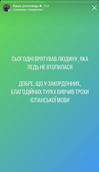 Відомий український співак в Іспанії врятував життя чоловіка із Харкова: "Крові було багато"