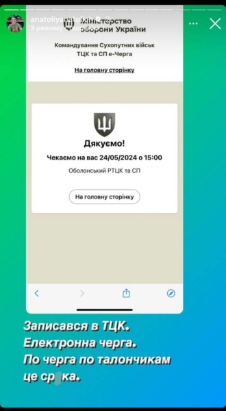 Відомого українського ведучого в Києві зупинили працівники ТЦК