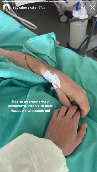Віктор Павлік потрапив до реанімації та переніс складну операцію: "Пів години зупинки серця"