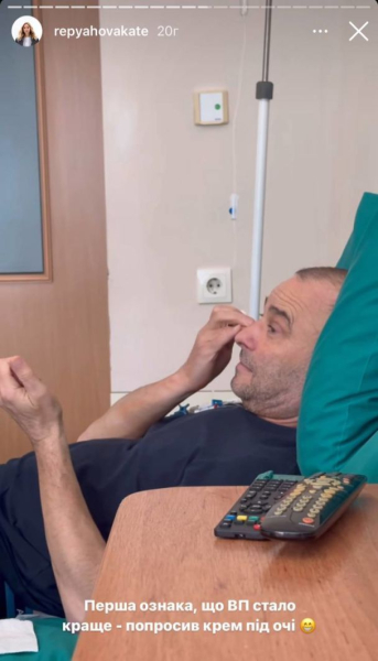 Віктор Павлік вперше після реанімації вийшов на зв'язок і розчулив зверненням до фанів