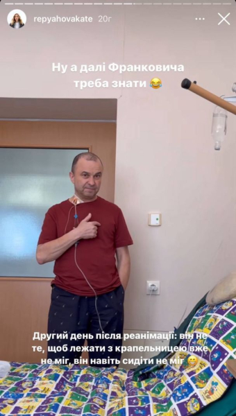Віктор Павлік вперше після реанімації вийшов на зв'язок і розчулив зверненням до фанів