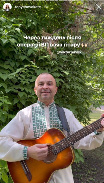 Віктор Павлік вперше після реанімації вийшов на зв'язок і розчулив зверненням до фанів