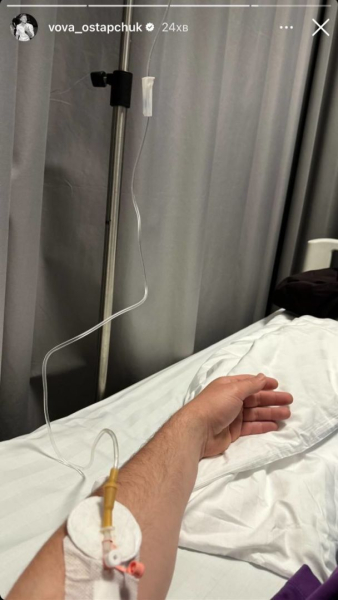 Володимир Остапчук показався під крапельницями