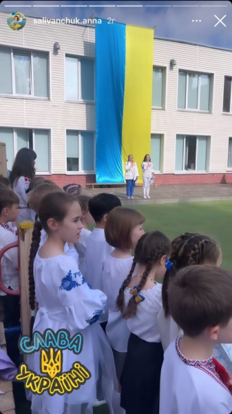 Анна Саліванчук показалася на останньому дзвонику сина та зізналася, що її зворушило