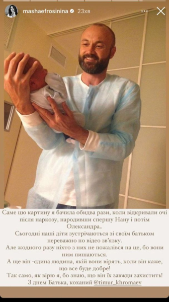День батька: Ребрик, Осадча, Полякова та інші привітали рідних і показала рідкісні сімейні фото