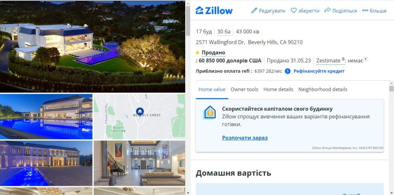 Дженніфер Лопес і Бен Аффлек позбуваються спільного майна за кругленьку суму