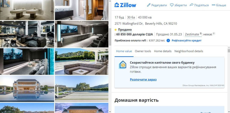 Дженніфер Лопес і Бен Аффлек позбуваються спільного майна за кругленьку суму