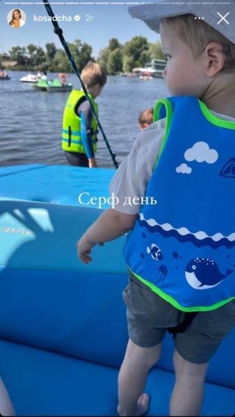 Катерина Осадча показала, як з синами екстремально відсвяткувала День захисту дітей