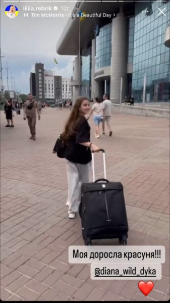Лілія Ребрик відправила 11-річну доньку на відпочинок без батьків і розсекретила, куди саме