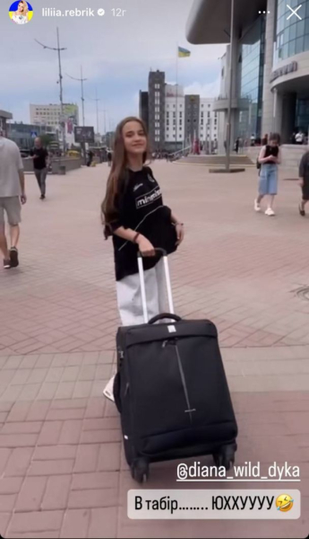 Лілія Ребрик відправила 11-річну доньку на відпочинок без батьків і розсекретила, куди саме
