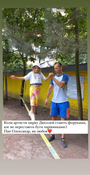 Олена Кравець показала підрослу 7-річну донечку та її незвичне хобі