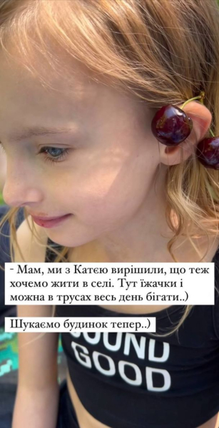 Олена Кравець показала підрослу 7-річну донечку та її незвичне хобі