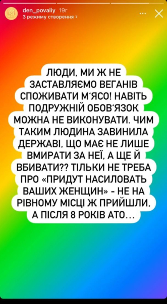 Син зрадниці Повалій видав порцію маячні про війну в Україні і цинічно виправдав злочини окупантів