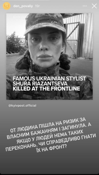 Син зрадниці Повалій видав порцію маячні про війну в Україні і цинічно виправдав злочини окупантів