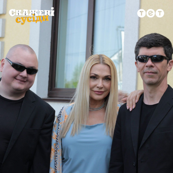 "Скажені сусіди": коли прем'єра нового сезону та ім'я нової неочікуваної акторки