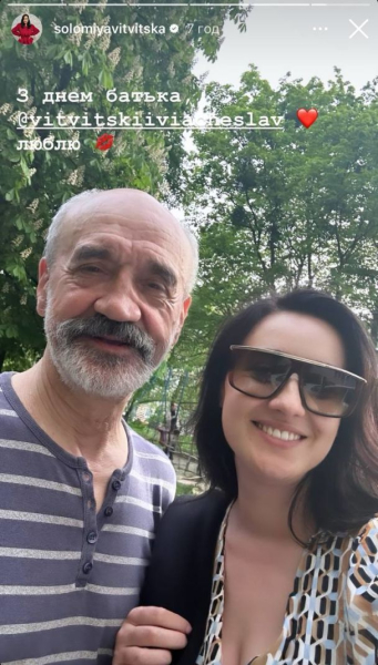 Соломія Вітвіцька замилувала, як коханий-військовий привітав її з днем народження