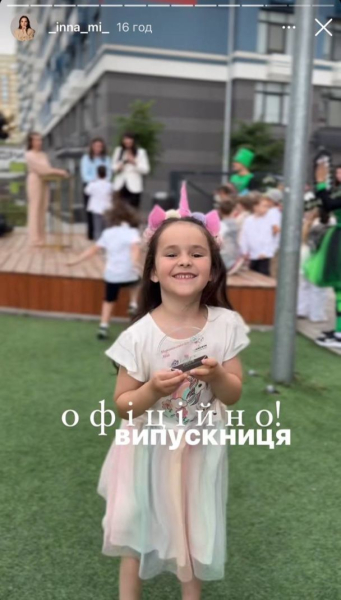 Тімур Мірошниченко показав підрослу донечку та її випуск з садочку: "Ми лише кліпнули очима"