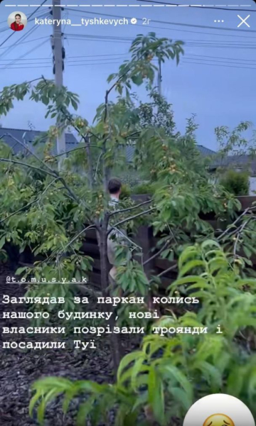 Важкохвора Катерина Тишкевич продала свій розкішний будинок під Києвом і пояснила чому